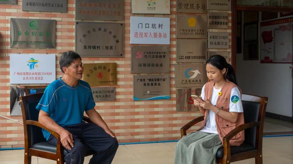 廣東培正學子三下鄉：同心聚力門口坑村，共同打造粉葛品牌