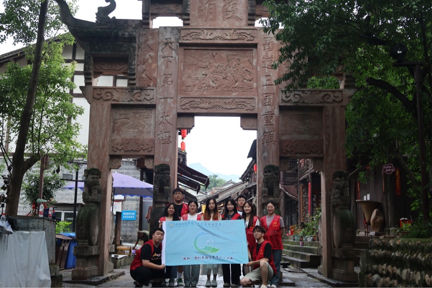 文史學(xué)子“三下鄉(xiāng)”，傳統(tǒng)文化我弘揚(yáng)（二）││ “鄉(xiāng)”約昭化古城，品味三國古韻