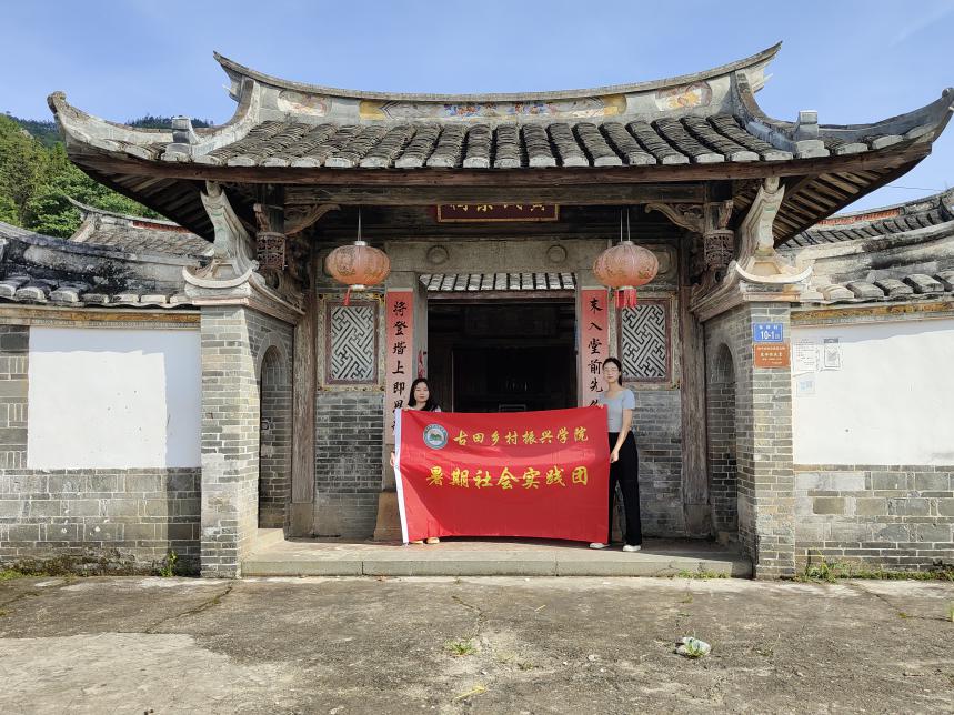 尋民俗古跡，承古今精粹