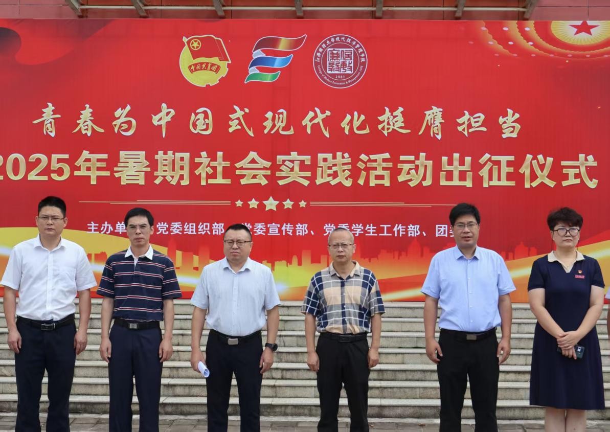 青春赴泗溪 實踐繪新卷