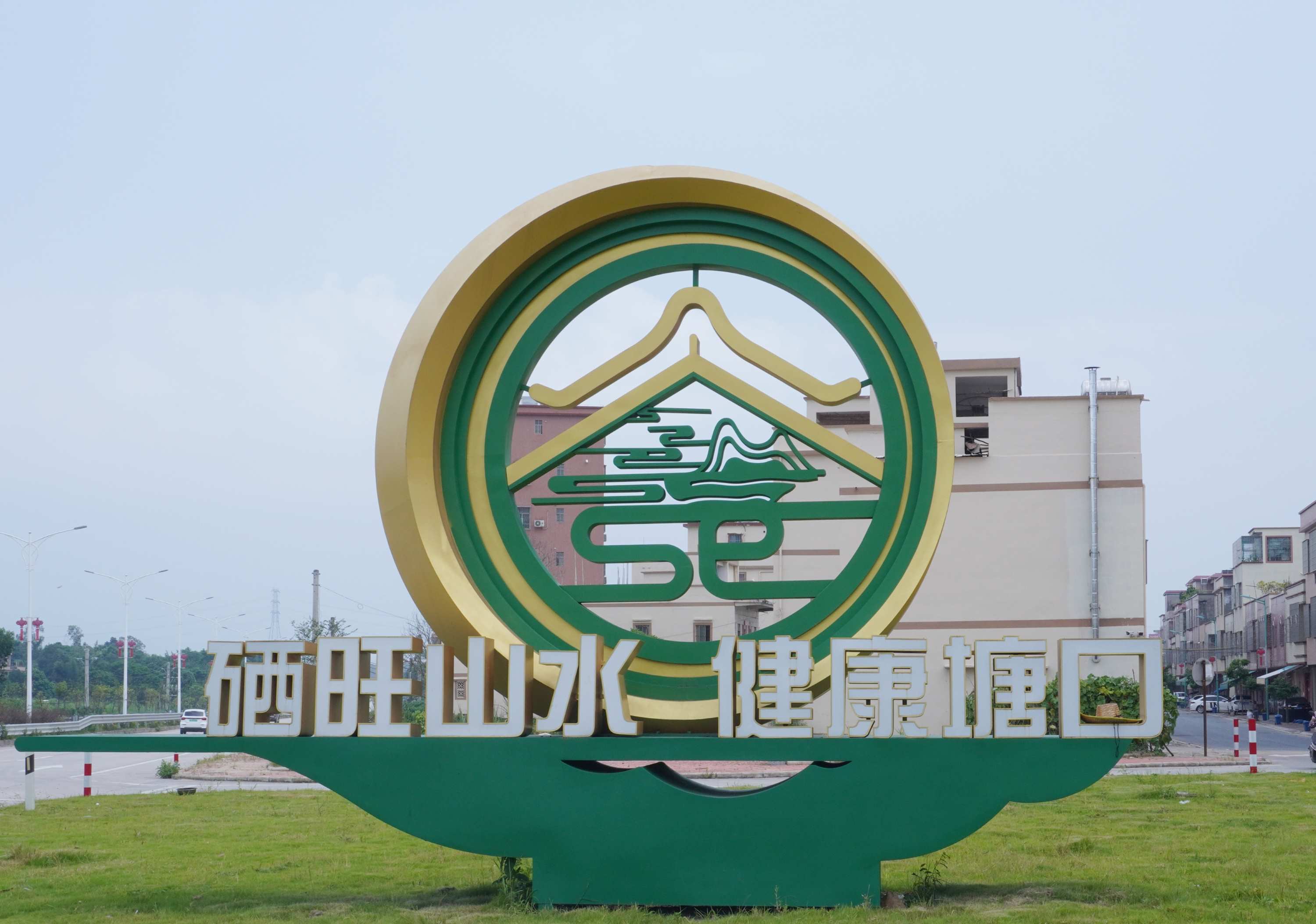 陽(yáng)西塘口行 啟銘實(shí)踐隊(duì)探秘富硒大米里的健康密碼