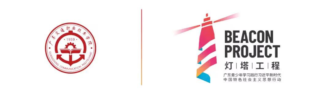 百千萬(wàn)工程——“星火同行”三下鄉(xiāng)——青春直播促農(nóng)興,共筑鄉(xiāng)村振興夢(mèng)