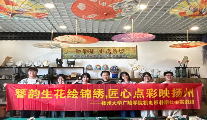探尋簪花技藝，傳承文化薪火——三下鄉實踐活動紀實