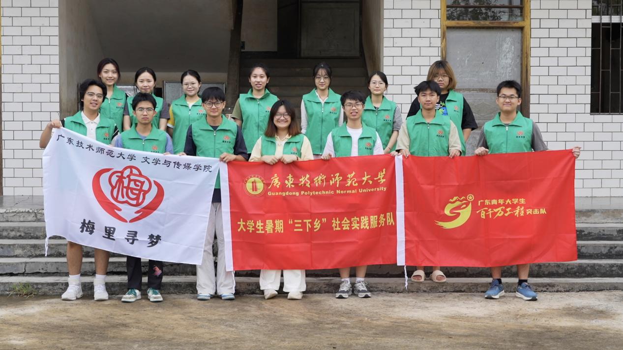 社會(huì)實(shí)踐 | 尋夢(mèng)客家，振興鄉(xiāng)村