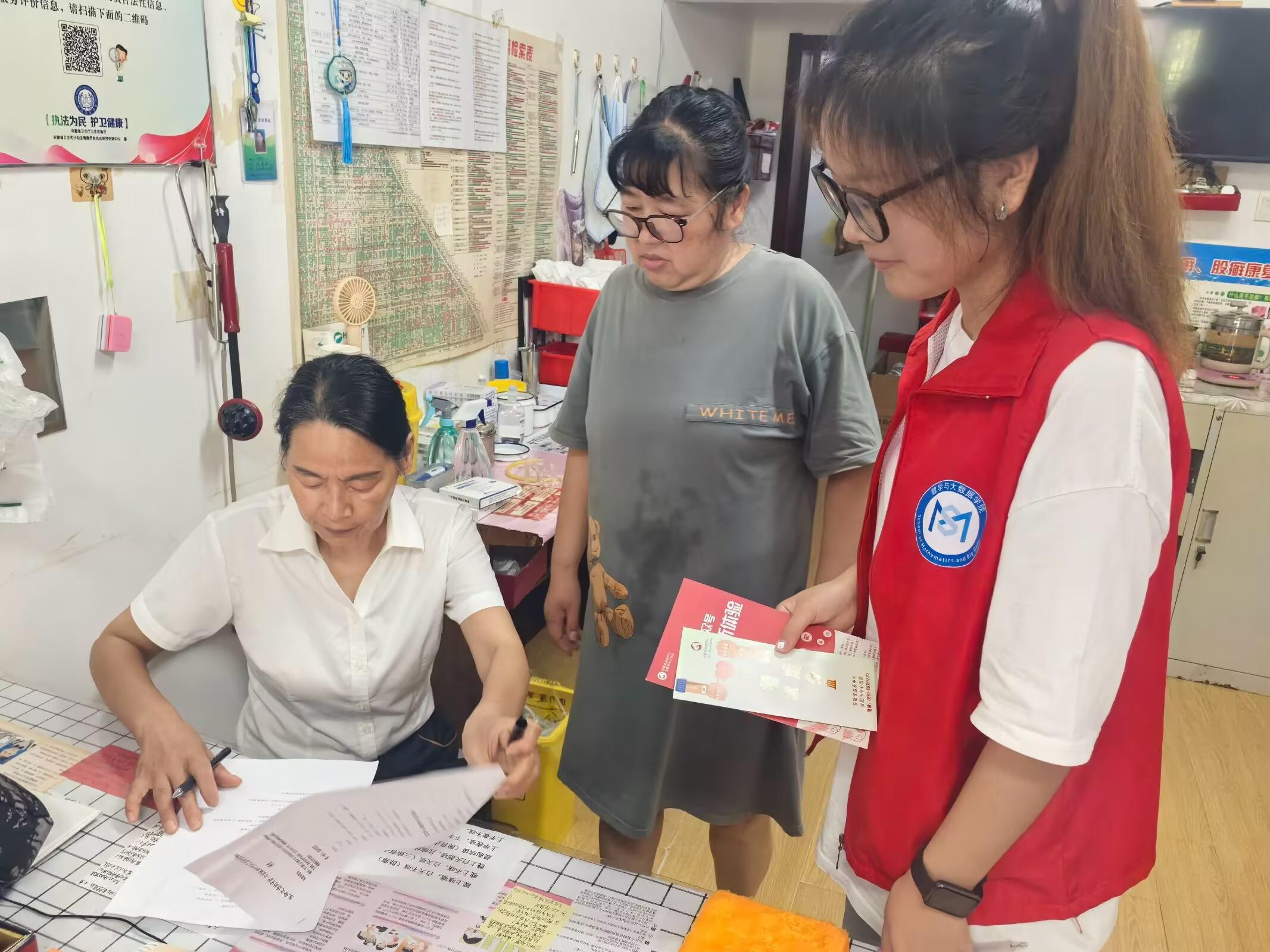 巢湖學(xué)院赴巢湖鄉(xiāng)鎮(zhèn)“獻(xiàn)血賦能·健康調(diào)研”宣傳團——半湯診所發(fā)放宣傳單和問卷，普及獻(xiàn)血相關(guān)衛(wèi)生知識