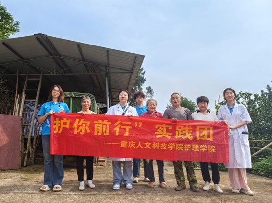 愛心引領，溫情慰問----“健康有我 護你前行”三下鄉志愿團走進忠縣金雞鎮