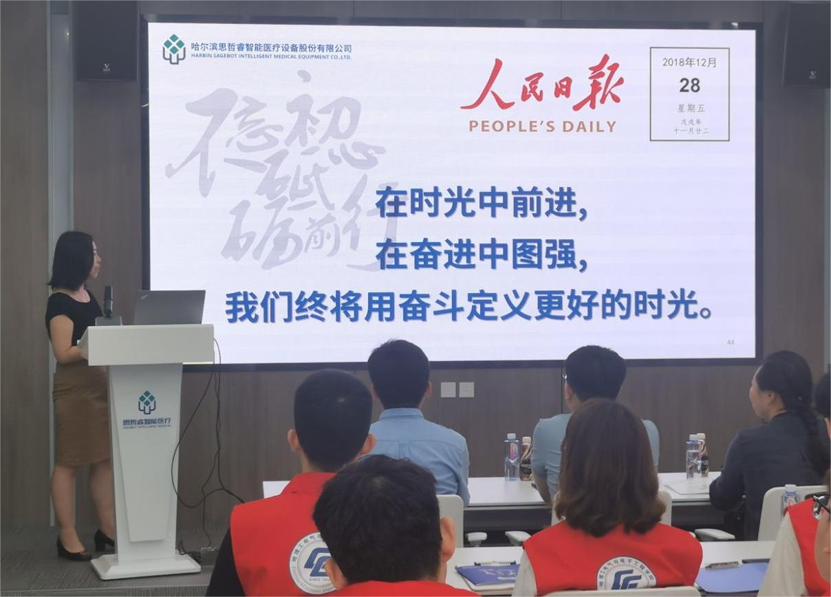 哈爾濱理工大學電氣學院“菁耘龍江”促留省就業(yè)實踐團