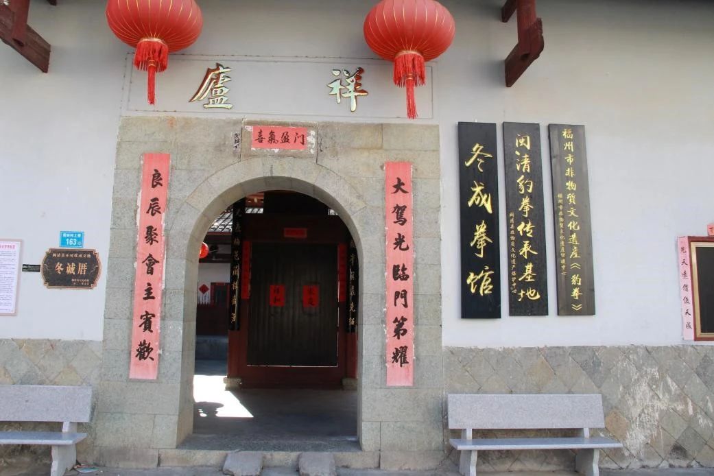 豹拳古韻 傳承不息—走進閩清感受豹拳獨特魅力