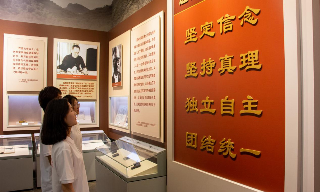 紅魂鑄心?實(shí)踐礪能！中國(guó)石油大學(xué)（北京）“油脈傳薪火?紅色勘探行” 團(tuán)隊(duì)貴州遵義繪就青春答卷