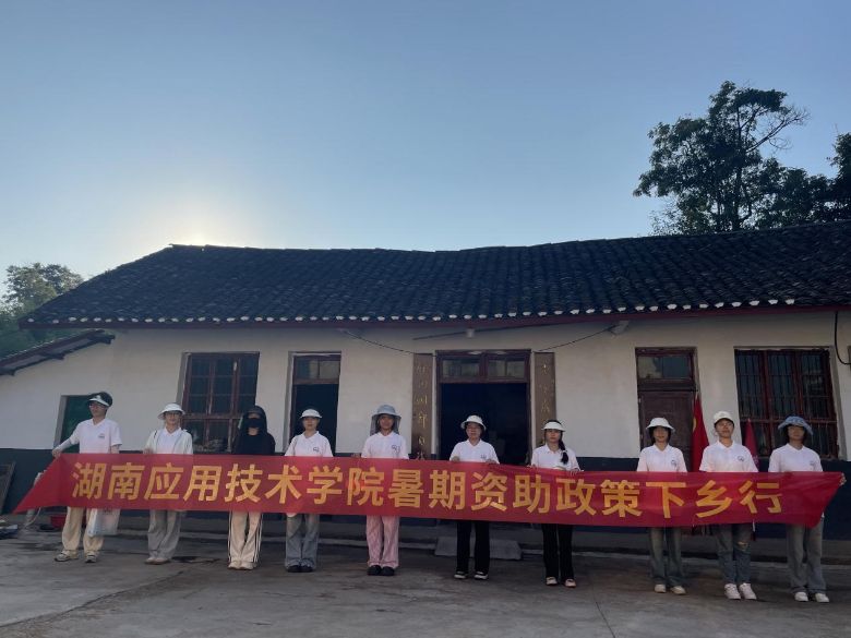 資助政策下鄉行—— 政策順民意，宣傳入民心