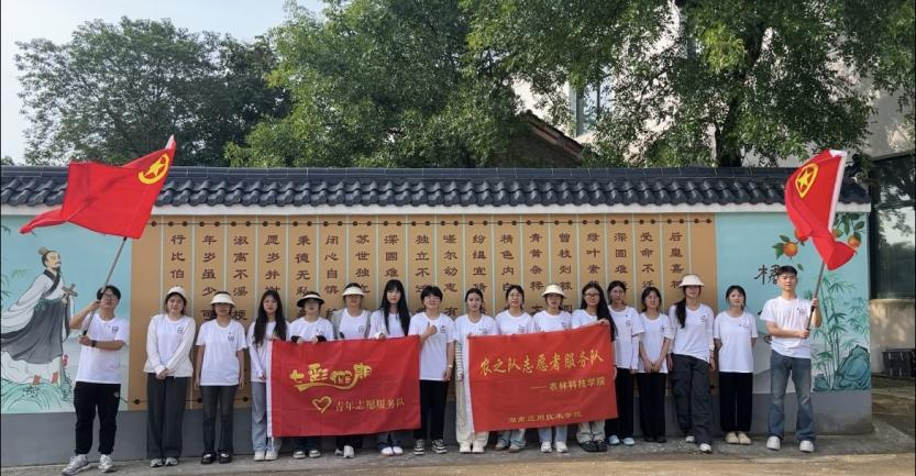 “七彩”照亮假期，助力鄉村教育振興 ——“七彩假期”暑期社會實踐團