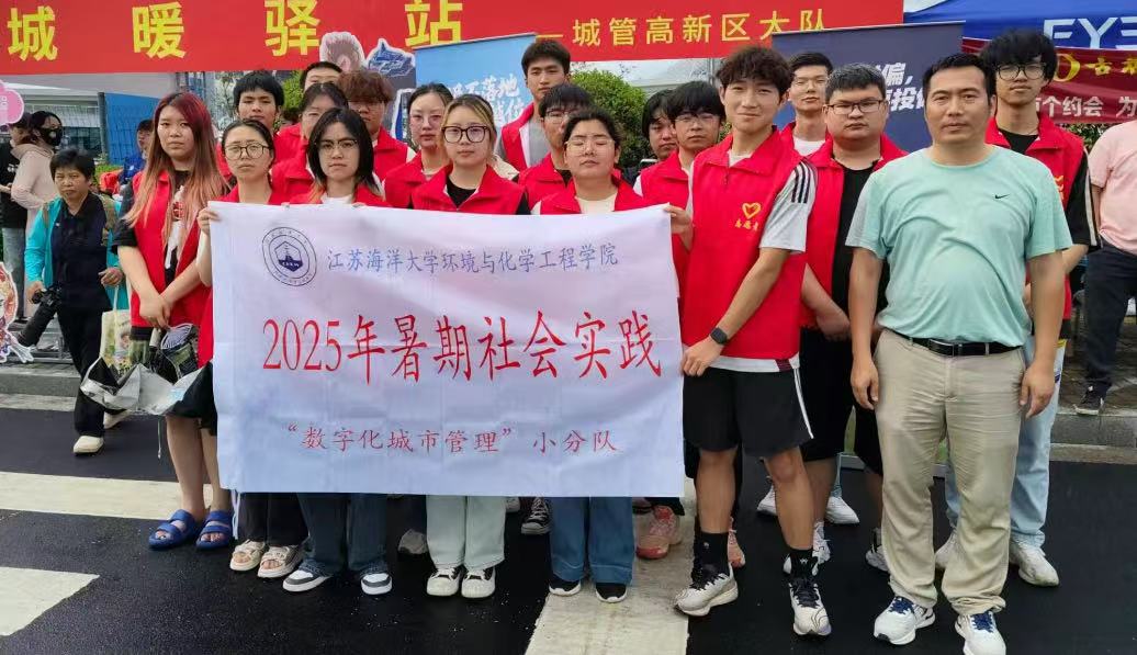 “協力同心，城管同心”我院青年志愿者護航省足球聯賽