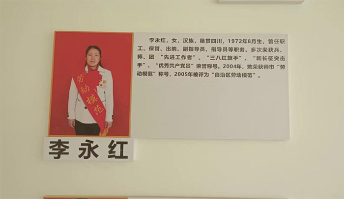 追訪胡楊人物——尋記勞動(dòng)模范，滋潤(rùn)紅色疆土