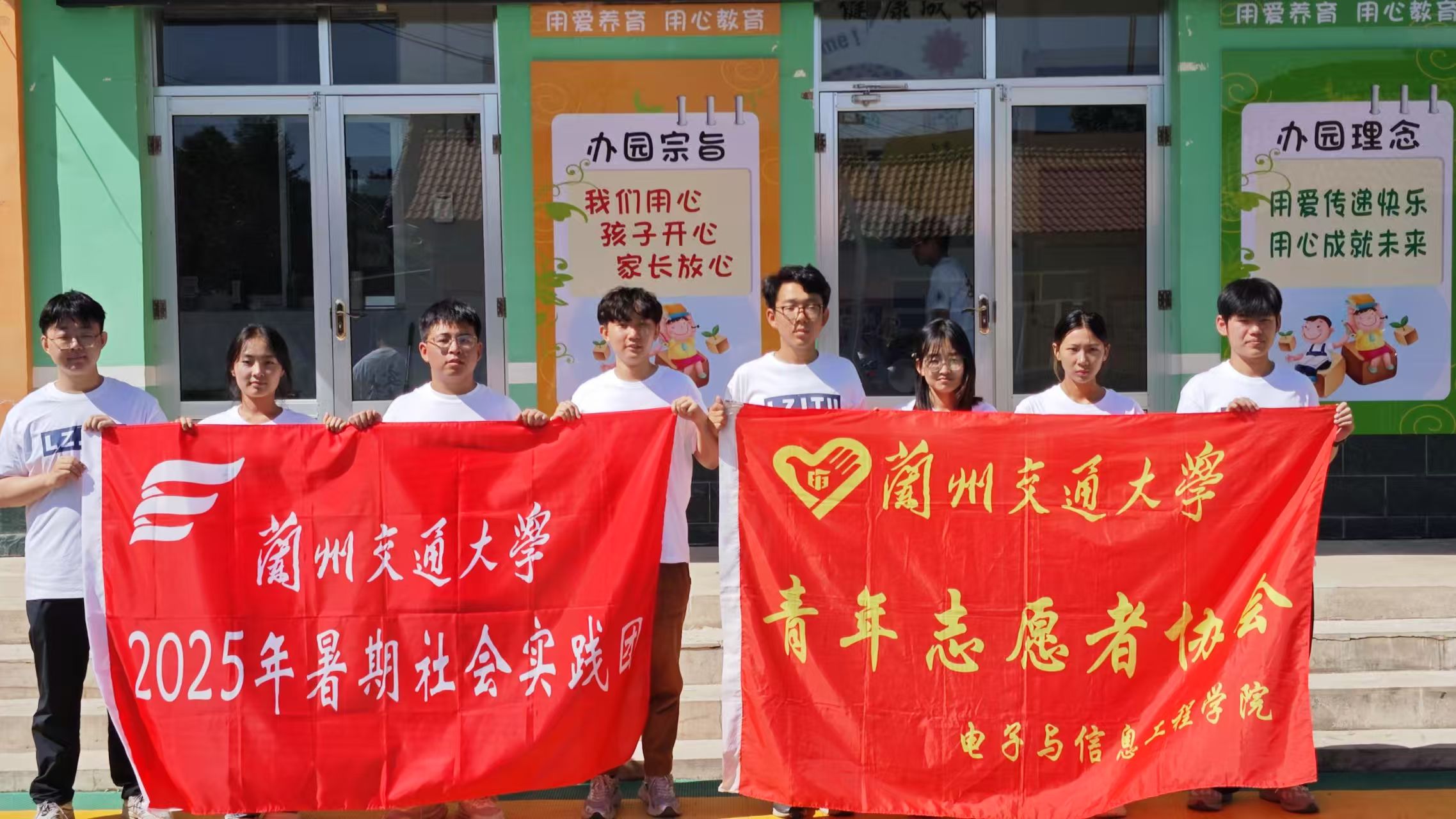 蘭交大電信學院“穿越VR時光，定格銀發溫暖”暑期“三下鄉”社會實踐紀實——青年學子用鏡頭定格斜路坡村“銀發溫暖”