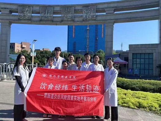 麗水蓮都：腸炎來襲莫驚慌，健康飲食筑防線