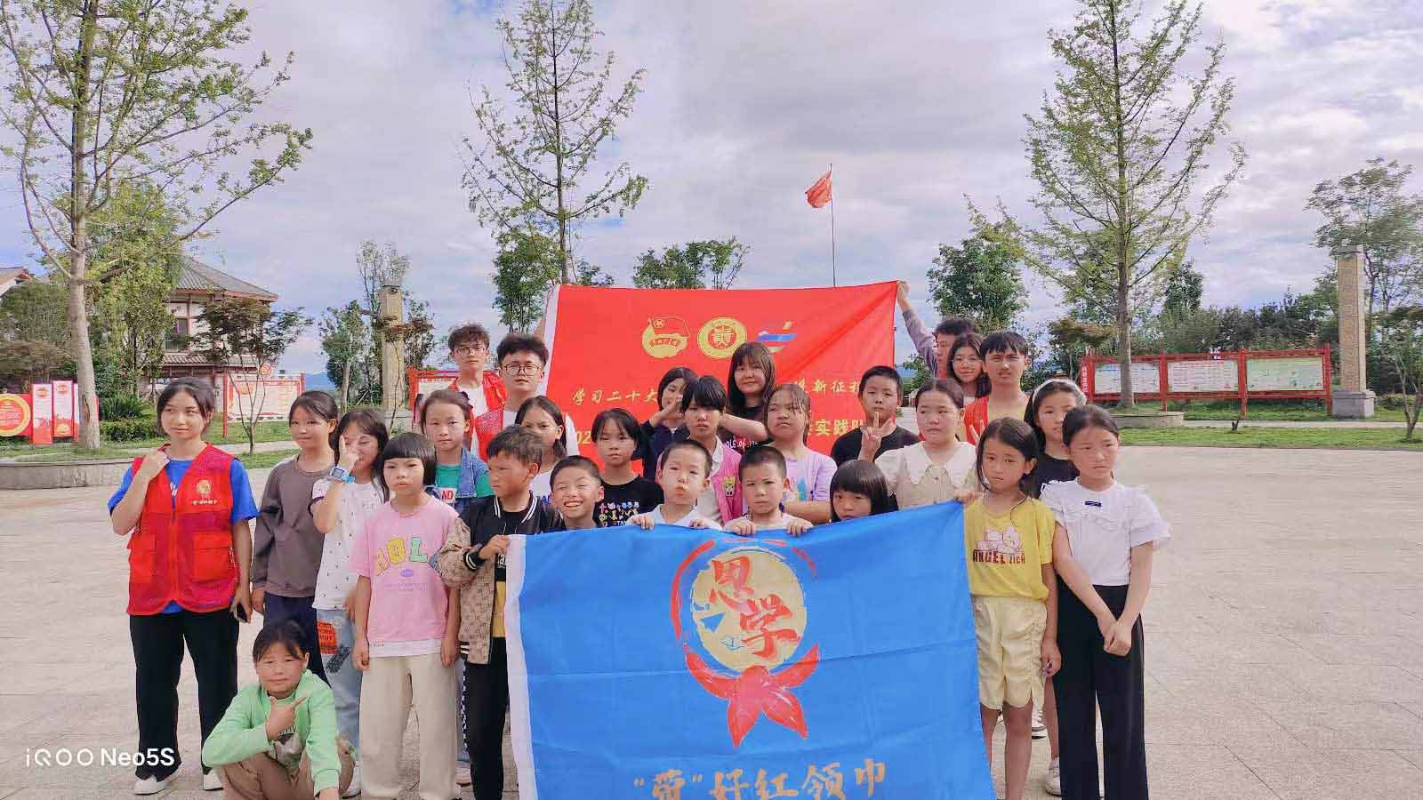 貴州大學(xué)“帶”好紅領(lǐng)巾實(shí)踐隊(duì)走進(jìn)錦繡花都社區(qū)開(kāi)展實(shí)踐活動(dòng)