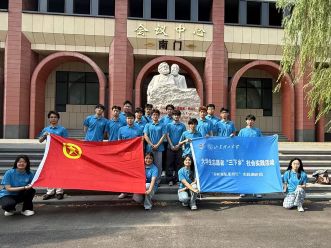 “赤幟領航萊西行”實踐調研團赴中共萊西市委黨校參觀學習