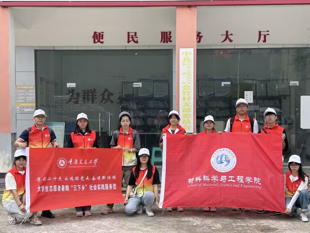 學黨史，強信念，跟黨走：“鄉約”金竹聚星火，燃夢青春心向黨