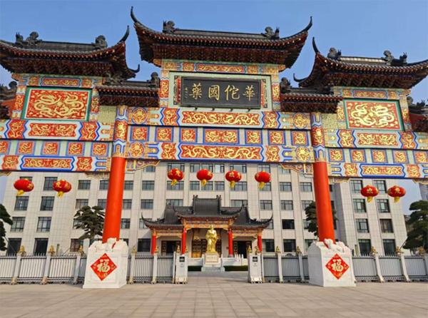 藥都亳州尋根，華佗國藥賦能！中藥香囊承古開新續文脈