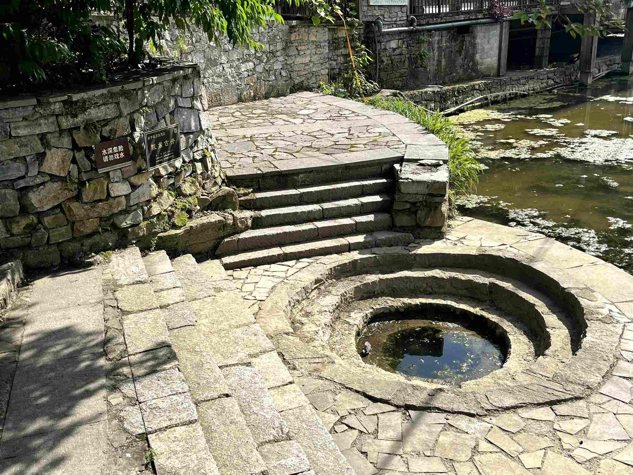 立村，共生，探尋鄉村振興的成功典范