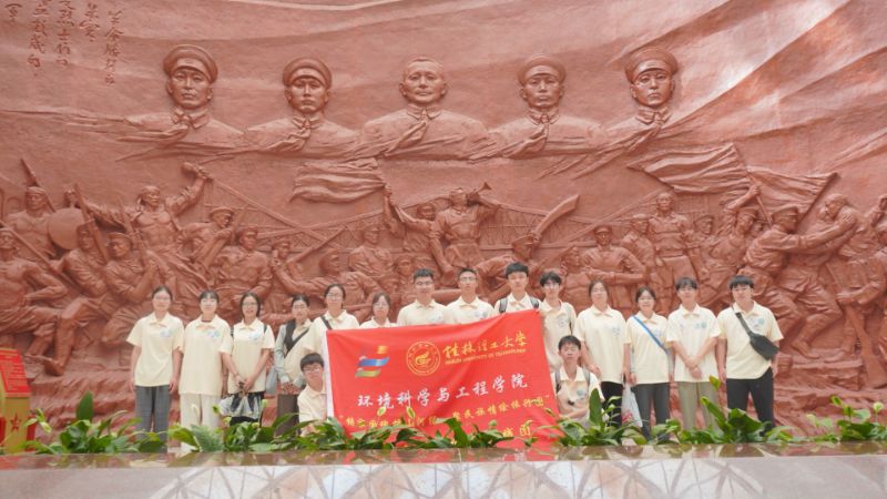 桂工學子龍州起義紀念館研學：賡續紅色血脈 賦能綠色發展