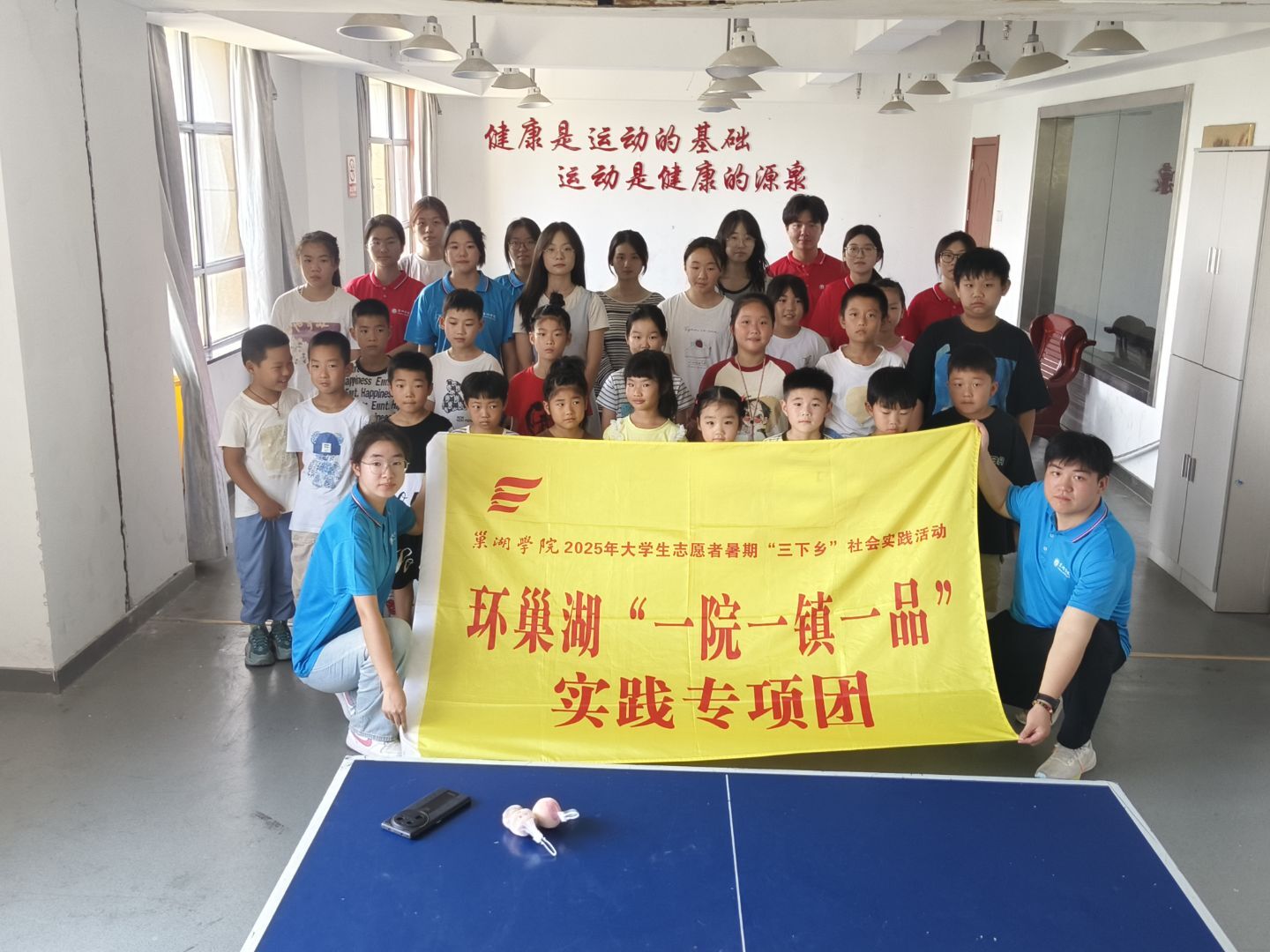 以智慧農業賦能教育新未來