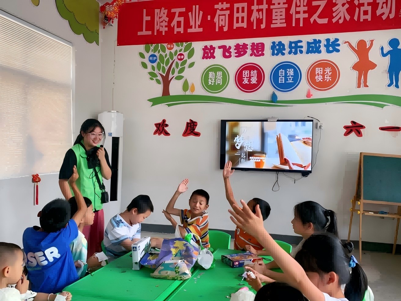 書畫丹青繪夢想，艾草青青承古意