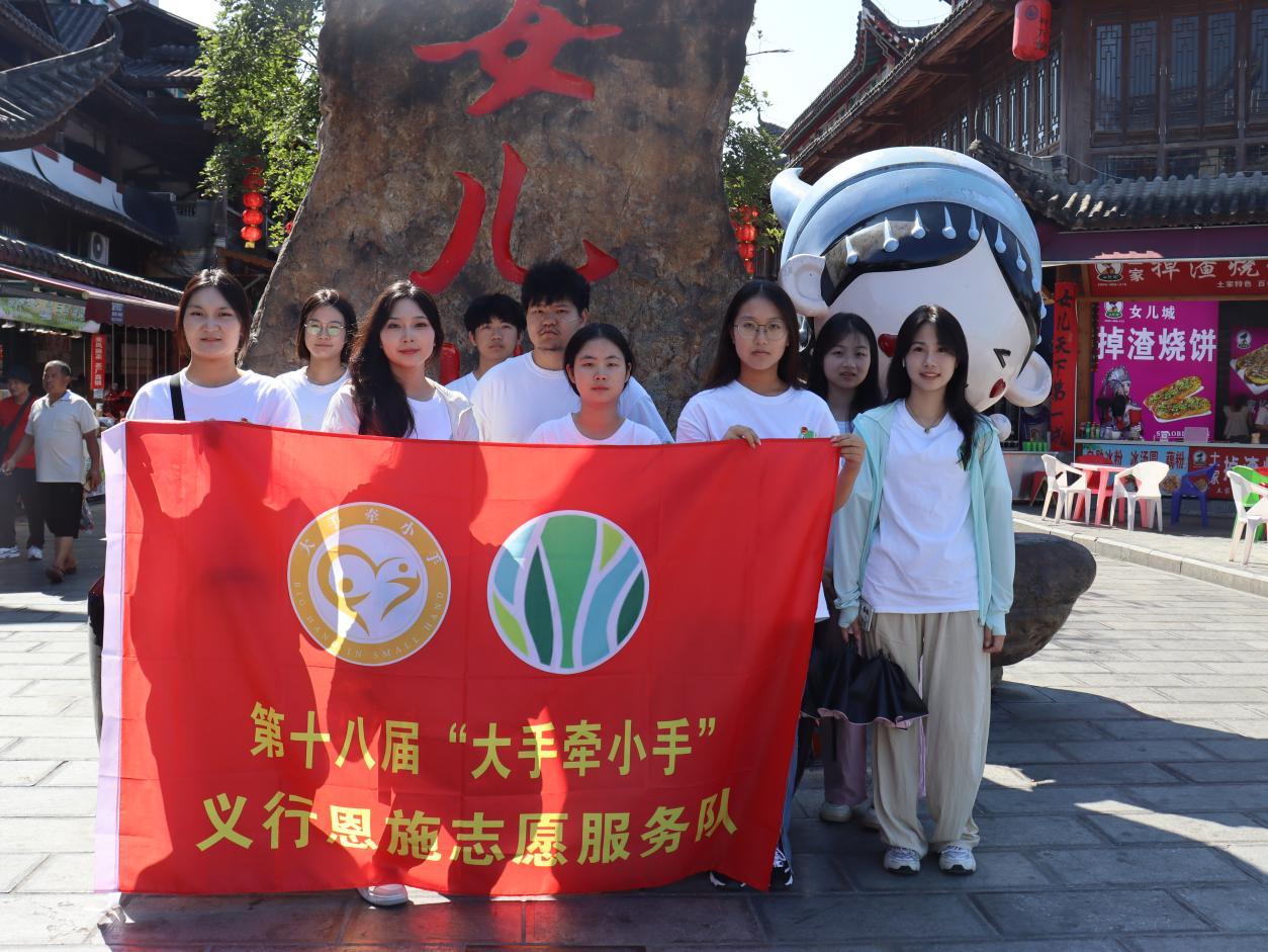 武昌理工學院三下鄉：探究女兒城民俗文化的多元融合