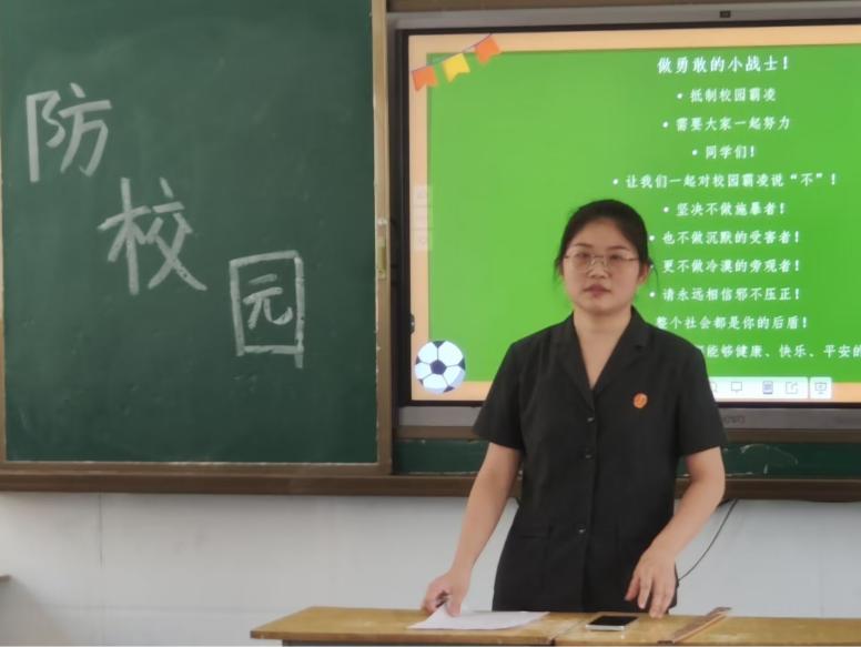 “攜手筑愛，共防霸凌”——武昌理工學院云夢書韻志愿服務隊攜手云夢縣人民法院開展防校園霸凌主題課程