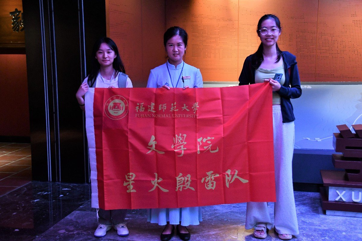 紅心永向黨，星火代代傳  ——星火殷雷實(shí)踐隊(duì)開(kāi)展暑期“