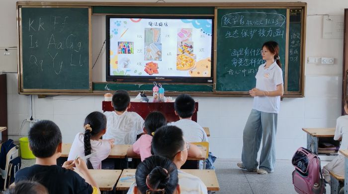 湖北經濟學院“希望之光”暑期支教：趣味經濟學走進柴湖鎮小學