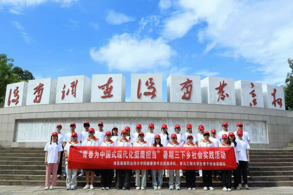 走進三二五村 深入調查研究