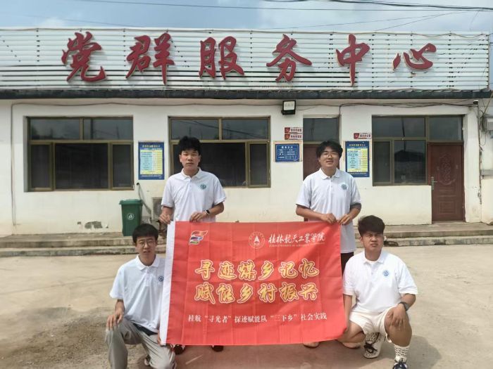 尋跡煤鄉(xiāng)記憶 賦能鄉(xiāng)村振興
