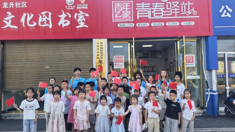 懷化學院“三公”志愿服務團——“知心姐姐”進課堂，守護青少年心理健康