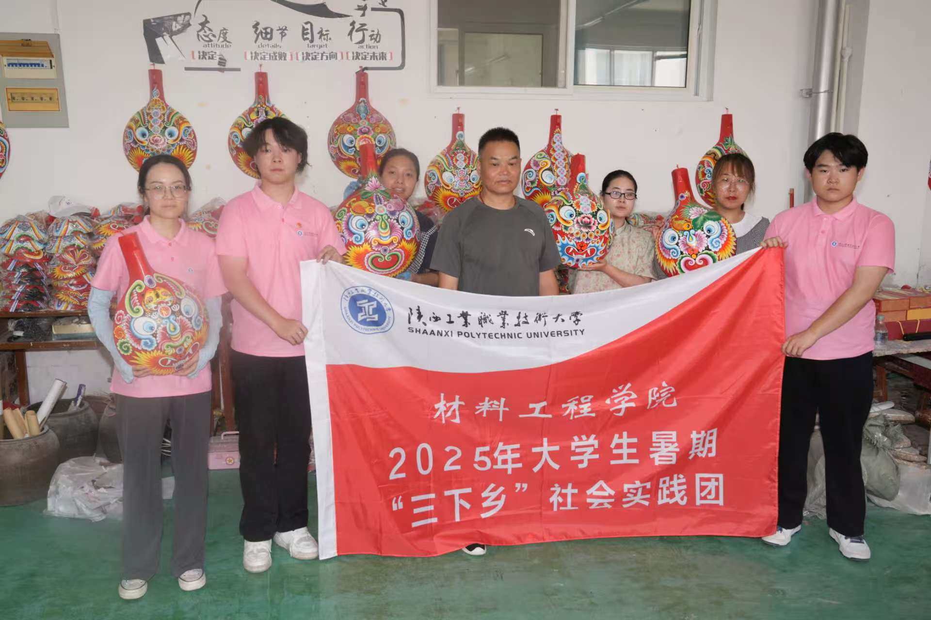 “秦創(chuàng)原·賦能成長”暑期社會實踐團赴寶雞