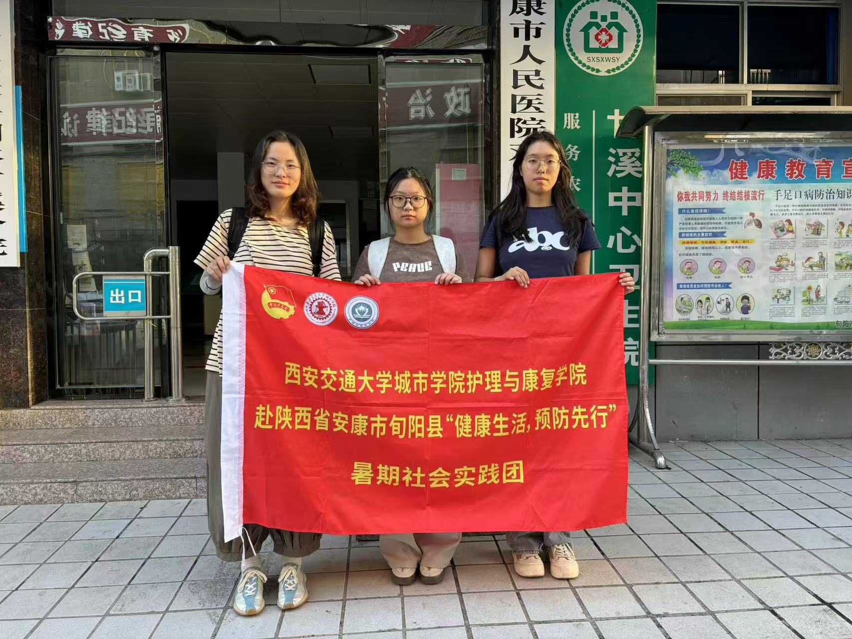 三下鄉(xiāng)里做調(diào)研，摸清鄉(xiāng)村健康線