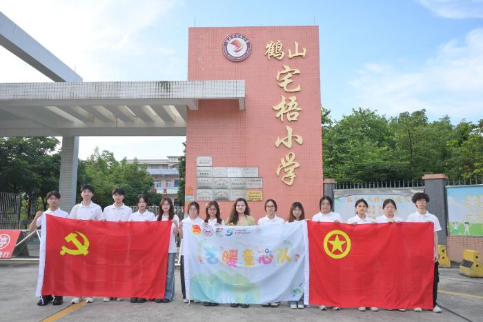 “青”睞百千萬·2025三下鄉|藝暖童心隊——藝術點亮鄉村，青春共筑夢想