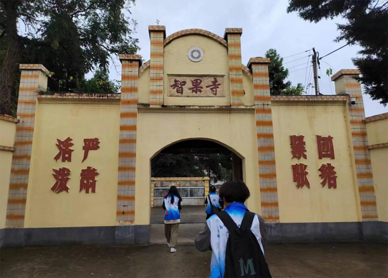 陜理工學子三下鄉：綠水青山間，青年筑夢行----數計學院 “共筑鄉村振興夢 數據智慧繪