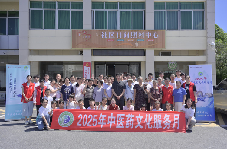 江西中醫(yī)藥大學(xué)“懸壺青年”社會實踐隊赴萬安 中醫(yī)藥文化惠萬家