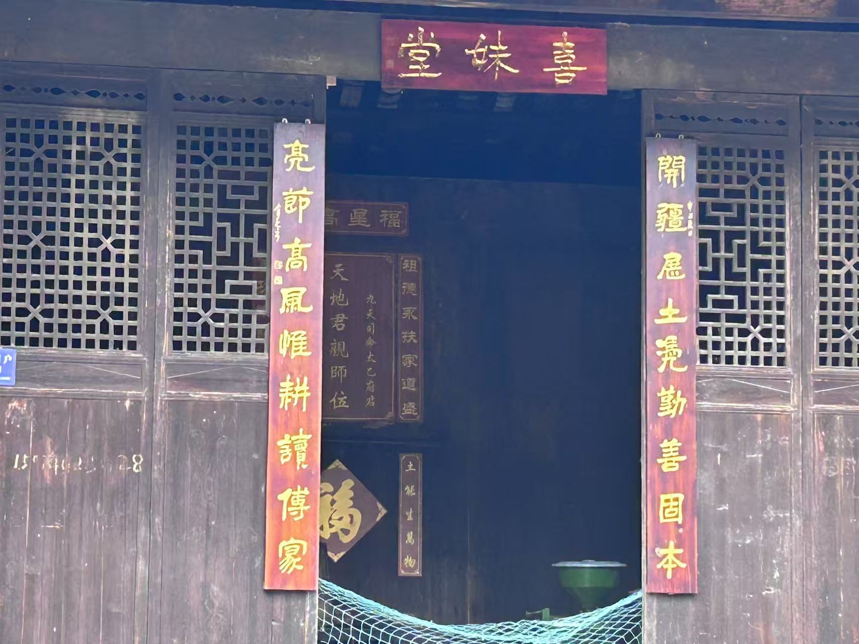 中南財經政法大學：文旅相合煥新彩 土苗共舞譜華章