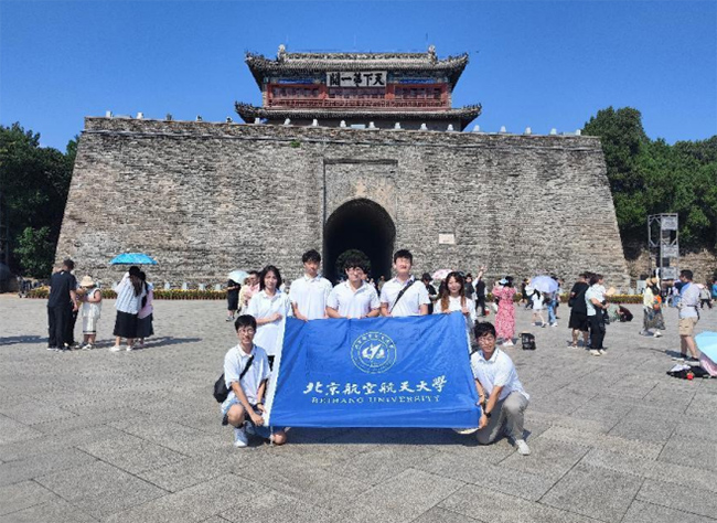 長翼啟航 奔赴山海——北航團隊赴山海關(guān)調(diào)研交流