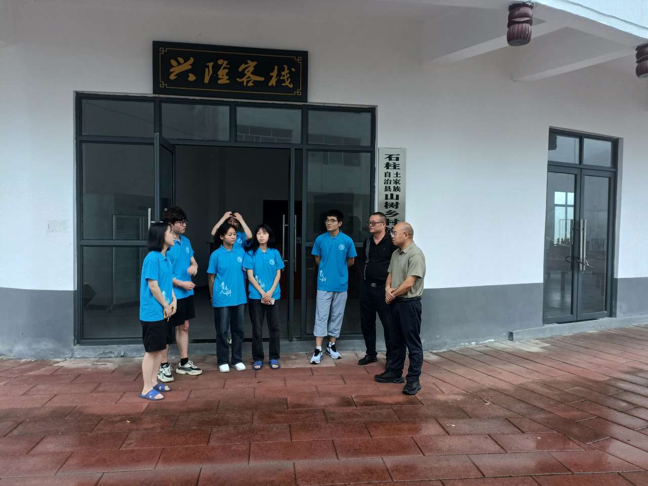 重人科學子三下鄉：深入三星鄉，共繪鄉村振興新畫卷