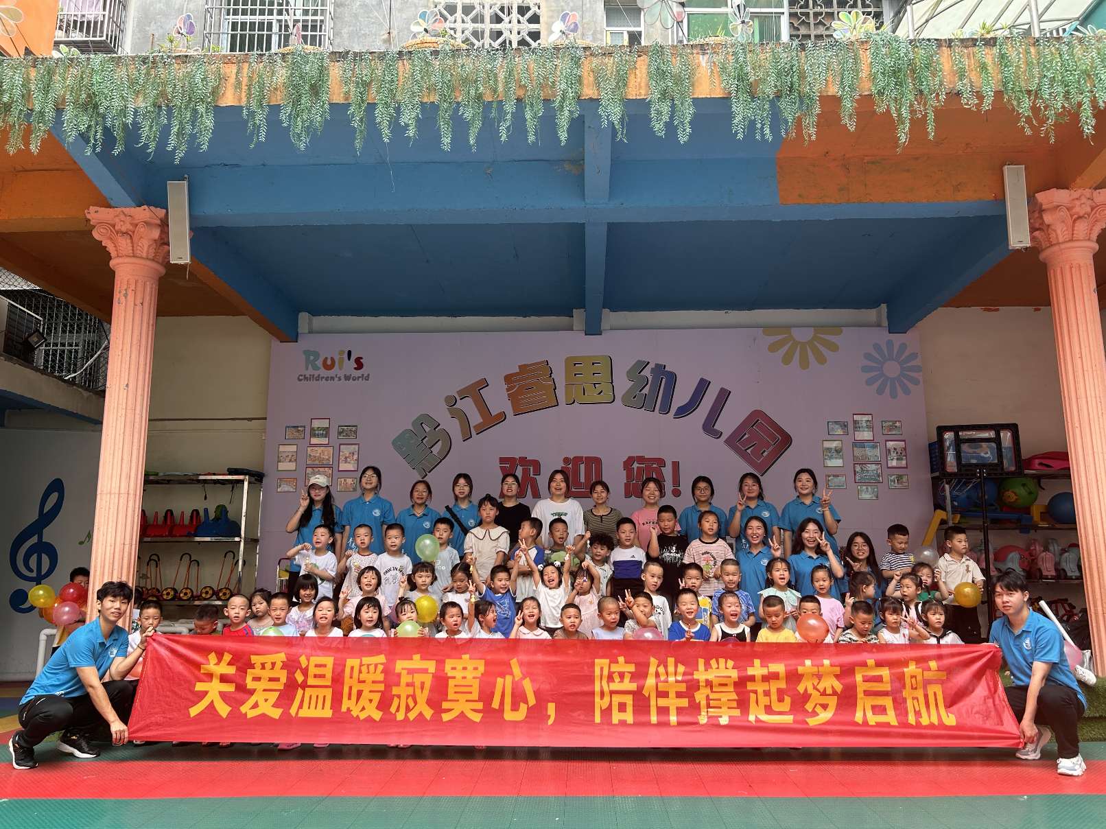 重慶人文科技學院學子“青春足跡到社區 愛心服務暖人心” 志愿服務活動圓滿結束