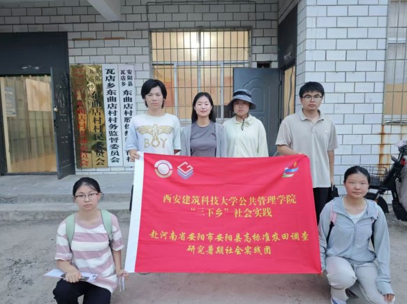 西建大學子三下鄉|惠及村民雙贏圖景，鄉村振興堅定基石