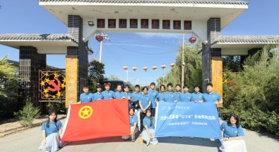 “赤幟領航萊西行”實踐調研團走進萊西保駕山紅色教育基地參