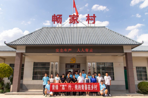 西航職院汽車工程學院青鋒“荔”行筑夢鄉村振興實踐團赴大荔縣開展暑期社會實踐