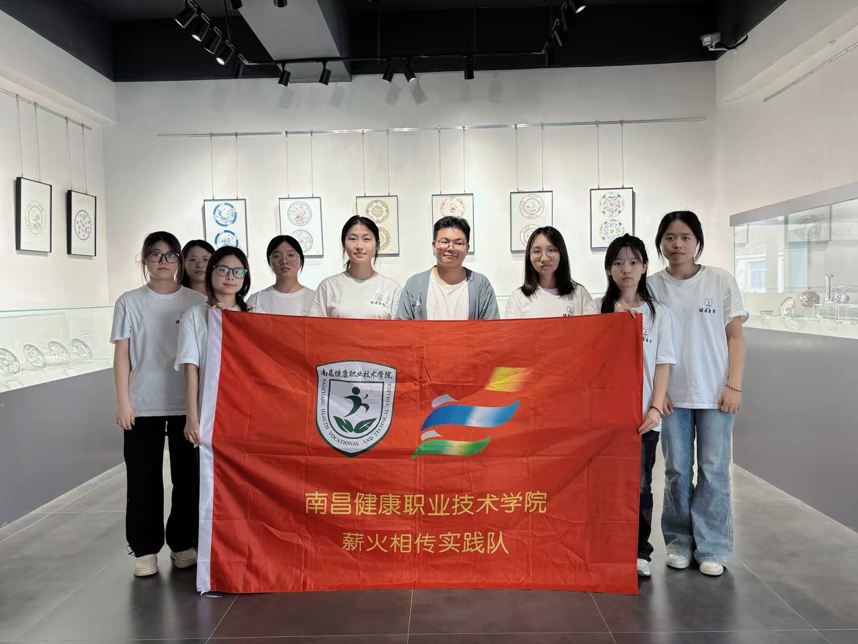 探千年窯火，繪瓷運新生——南昌健康職業(yè)技術(shù)學院醫(yī)學技術(shù)系“薪火相傳”實踐隊景德鎮(zhèn)實踐第五日紀實