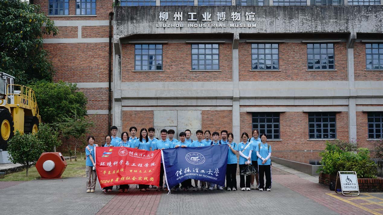 實踐團追溯工業足跡，柳州工業博物館見證歷史