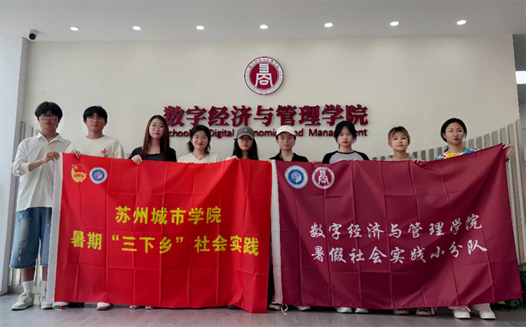 蘇淮宿三城調(diào)研：解鎖平臺(tái)經(jīng)濟(jì)從業(yè)者權(quán)益保障新圖景