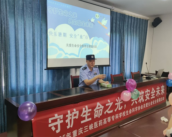 “守護(hù)生命之光，共筑安全未來”暑假活動(dòng)總結(jié)簡(jiǎn)報(bào)